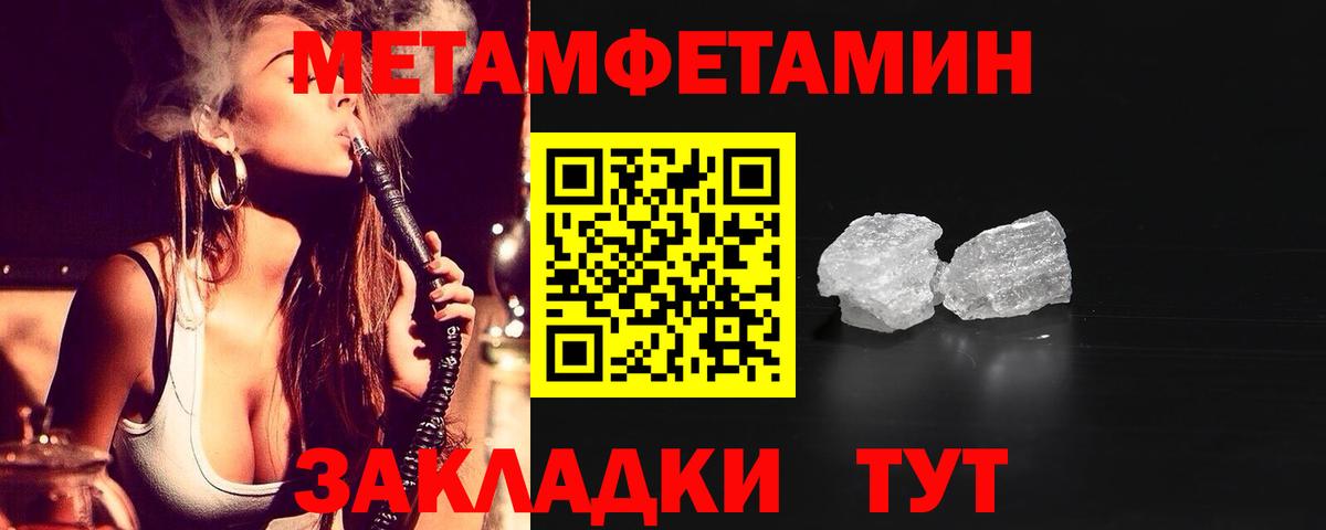 Богданович  Амфетамин  Вход с VPN  АМФ Розовый 