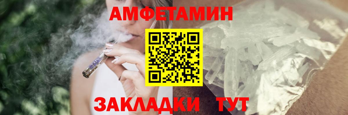 Амфетамин VHQ Богданович