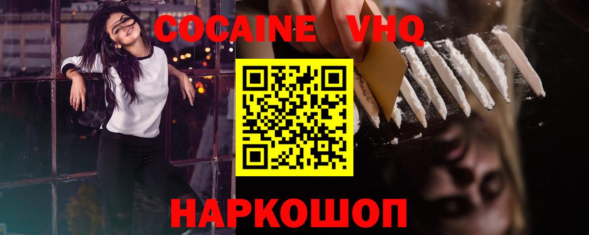 Богданович  Кокаин Columbia  где купить наркоту  Вход с VPN 