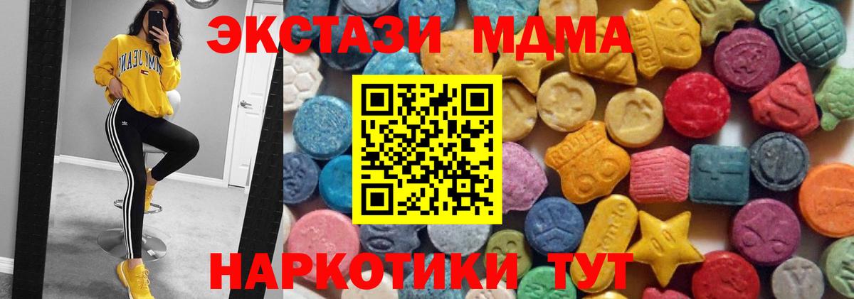 Экстази Cube Богданович