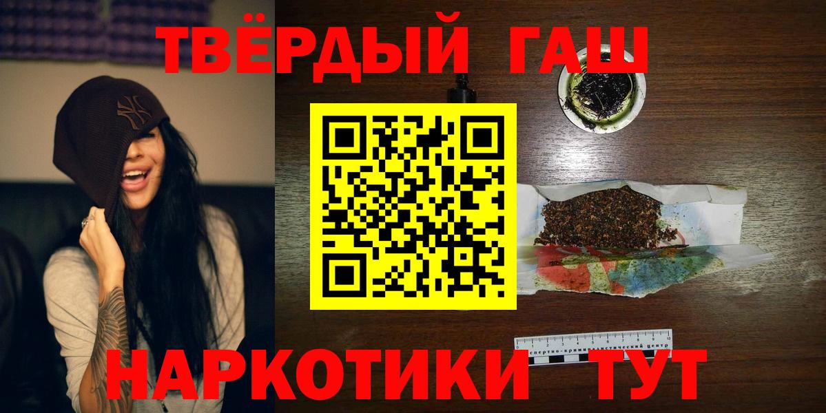 ГАШИШ Ice-O-Lator Богданович