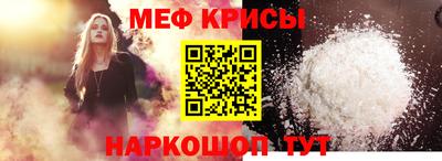 соль курить ск Мирный