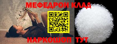 соль курить ск Мирный