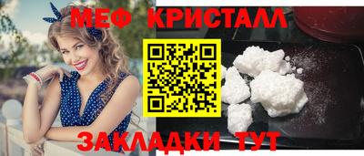 молекула духа Надым