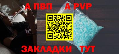 мефедрон Михайловка