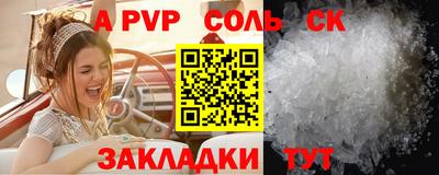 мефедрон Михайловка