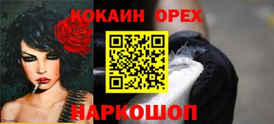 соль курить ск Мирный