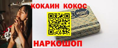 мефедрон Михайловка