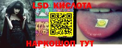 соль курить ск Мирный