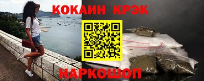 мефедрон Михайловка