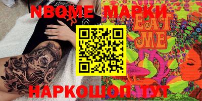 меф VHQ Михайловск