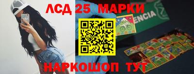 гидра Назарово