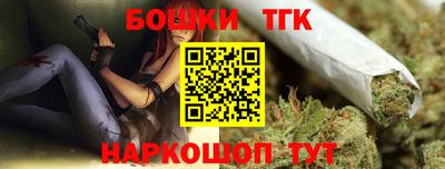 гидра Назарово