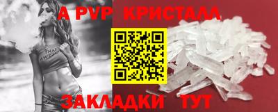 мефедрон Михайловка