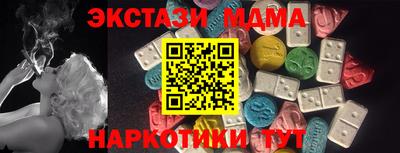 меф VHQ Михайловск
