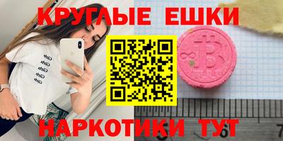 соль курить ск Мирный