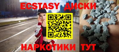 меф VHQ Михайловск