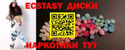 соль курить ск Мирный