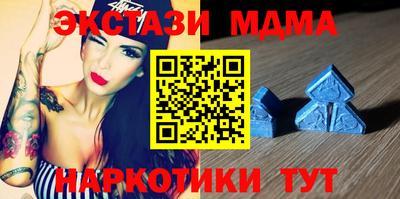 мефедрон Михайловка
