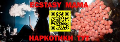 мефедрон Михайловка