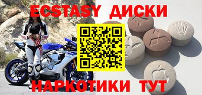 меф VHQ Михайловск