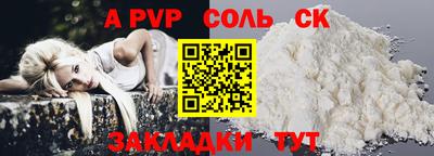 меф VHQ Михайловск