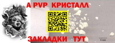 мефедрон Михайловка