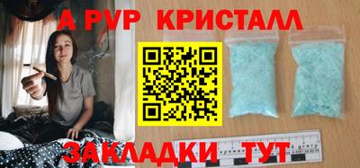 мефедрон Михайловка