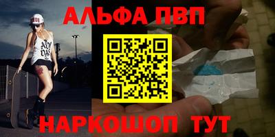 мефедрон Михайловка