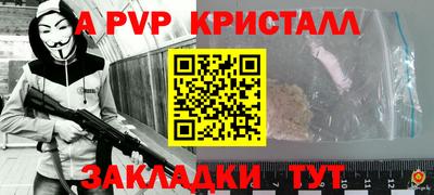 мефедрон Михайловка