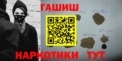 меф VHQ Михайловск