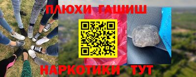меф VHQ Михайловск