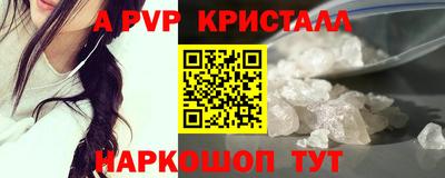 меф VHQ Михайловск