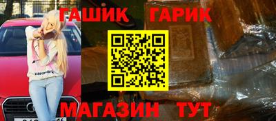 соль курить ск Мирный