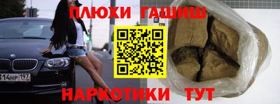 соль курить ск Мирный