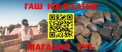 меф VHQ Михайловск