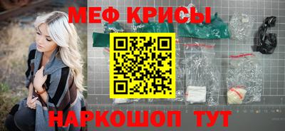 мефедрон Михайловка