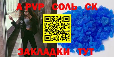 меф VHQ Михайловск