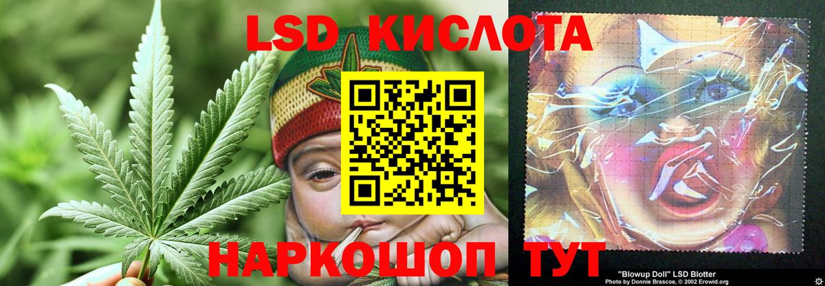 omg ссылка  LSD-25 экстази кислота  ЛСД экстази ecstasy  Вход с VPN  Богданович 