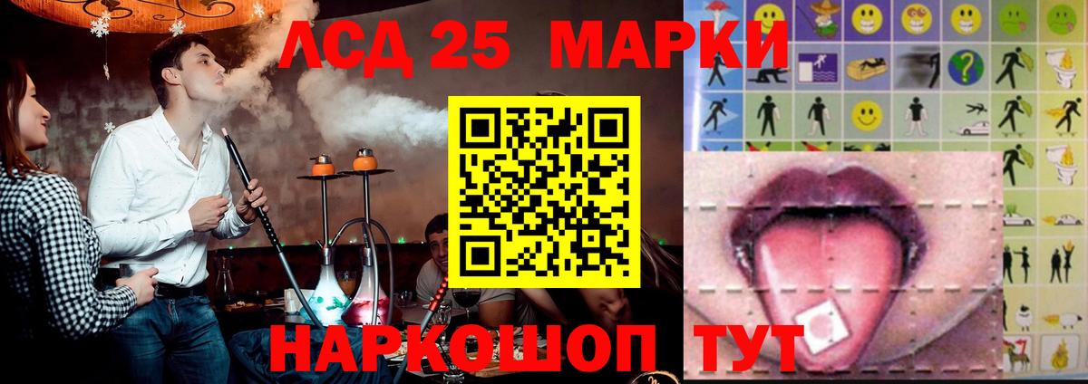 Лсд 25 экстази кислота Богданович