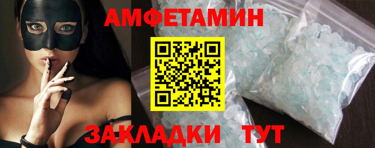 Первитин витя Богданович