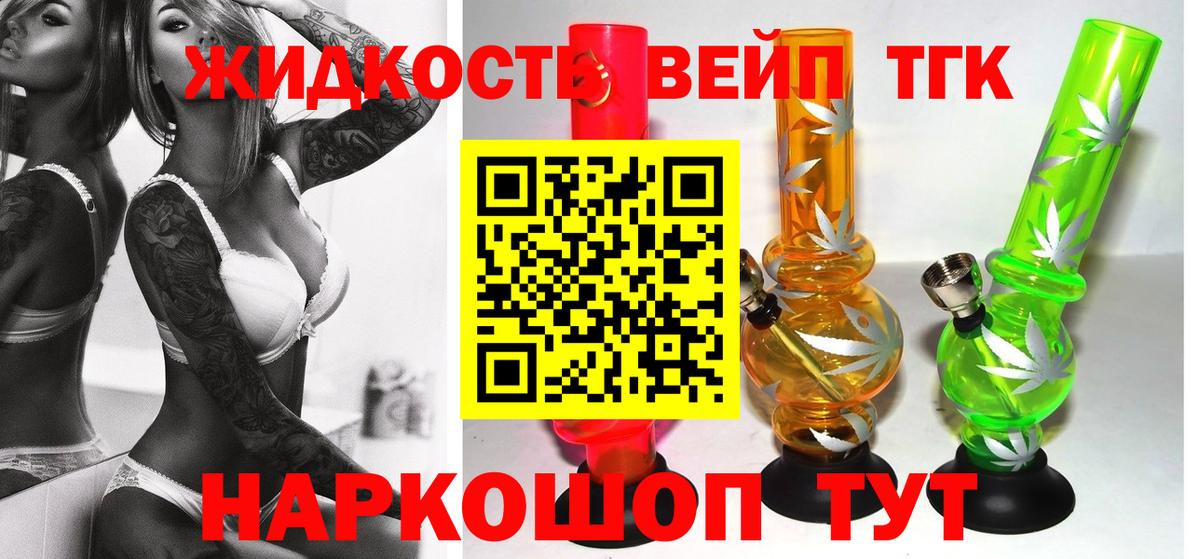 ТГК концентрат Богданович